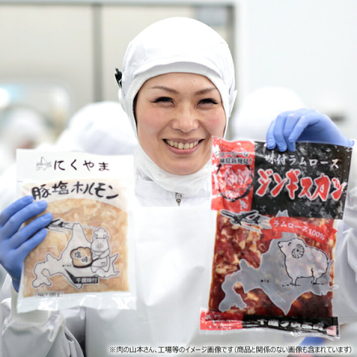 6498円 正規品! 北海道産 サフォークラムたれ付 600g 150g×4 - 肉の山本 送料無料 ジンギスカン ラム肉 6498円 正規品! 北海道産 サフォークラムたれ付 600g 150g×4 - 肉の山本 送料無料 ジンギスカン ラム肉