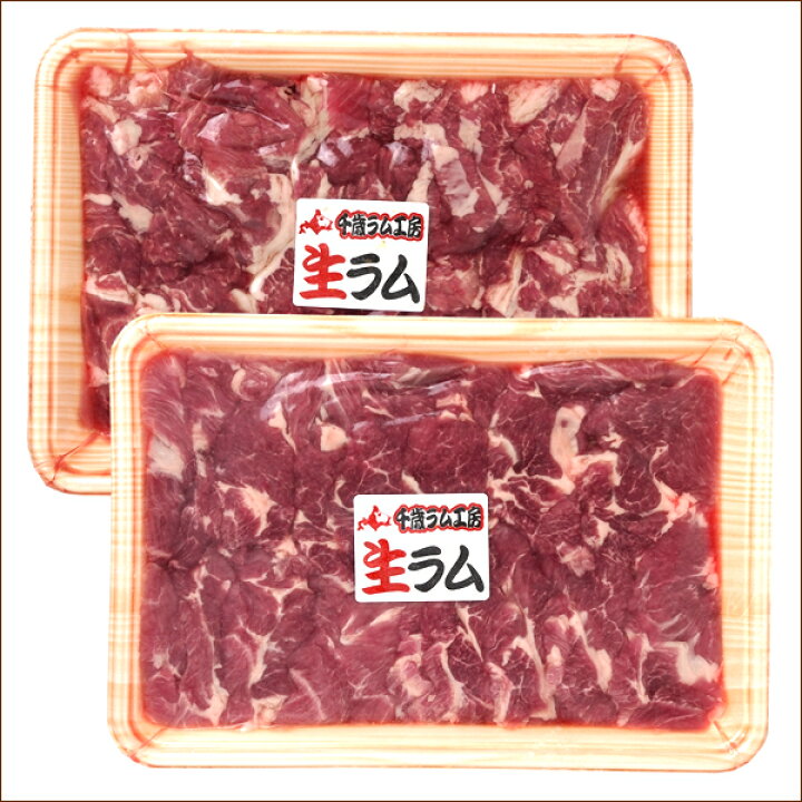 楽天市場】ジンギスカン 生ラム 2種食べ比べ 600g (肩肉/肩ロース/たれ付き/冷凍品) ラム ラム肉 肉 羊肉 たれ BBQ 焼肉 残暑御見舞 敬老の日 ギフト 贈り物 プレゼント 自宅用 家庭用 おうちグルメ 人気 売れ筋 北海道 郷土料理 グルメ 送料無料 お取り寄せ : 北のデリシャス 楽天市場】ジンギスカン 生ラム 2種食べ比べ 600g (肩肉/肩ロース/たれ付き/冷凍品) ラム ラム肉 肉 羊肉 たれ BBQ 焼肉 残暑御見舞 敬老の日 ギフト 贈り物 プレゼント 自宅用 家庭用 おうちグルメ 人気 売れ筋 北海道 郷土料理 グルメ 送料無料 お取り寄せ : 北のデリシャス
