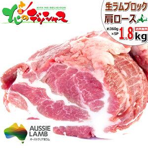 ラム肉 ロースの人気商品 通販 価格比較 価格 Com