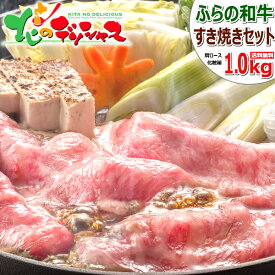 楽天市場 すき焼き 人数 分量 1人前 鍋セット 惣菜 食品の通販