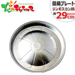 WMXJ ȈՃWMXJ (29.5cm/et[f) 񂬂 WMXJ gv  p BBQ ē p ƒp O  Ɠ ܂Ƃߔ kC O 