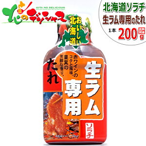 ジンギスカン 生 その他の調味料の人気商品 通販 価格比較 価格 Com