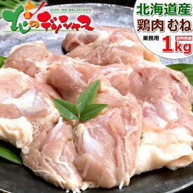 楽天市場 肉 まとめ買いの通販
