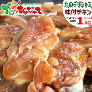 WMXJ t{WMXJ 1kg (/1kg×1/Ⓚ) {  {  t t BBQ o[xL[ ē Mtg 蕨 v[g p O  ܂Ƃߔ lC kC