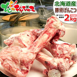kCY ؍ ؊ۍ (񂱂) 2kg (Ⓚ) ؃K 񂱂 gRc X[v ؍X[v pC^  Ƃ񂱂[ ؍[ Mtg 蕨 j  Ԃ v[g 