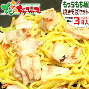 ̎R{ z Ă 3HZbg (z100g×3/200g×3/^170g×1/Ⓚ) Ă z BBQ ē Mtg 蕨 j  Ԃ j v[g p p  