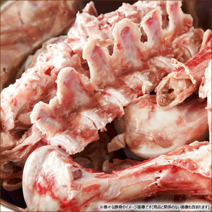 楽天市場】北海道産 豚骨 豚丸骨 (げんこつ) 2kg (冷凍便) 豚ガラ 