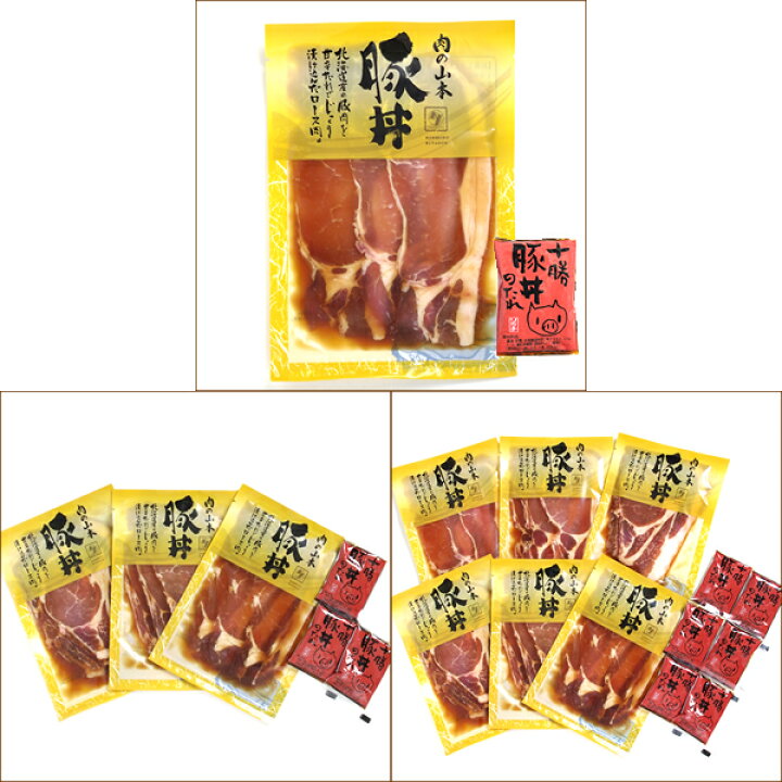 楽天市場】北海道産 豚肉 豚丼の具 (豚ロース使用/たれ付き/冷凍品 