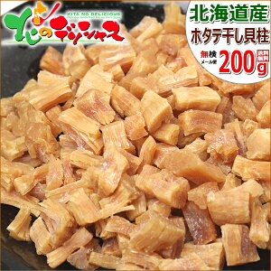 貝 干物の通販 価格比較 価格 Com