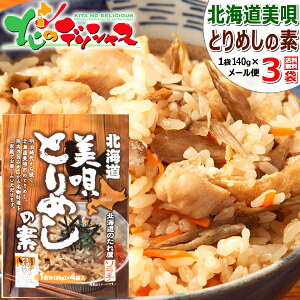 y[ցz kĈꉮ \` S Ƃ߂̑f 3 (1 140g 135g×4ܓ/\`) kC S y  Ƃ߂ { SƂ߂ S{ |Cg |Cg