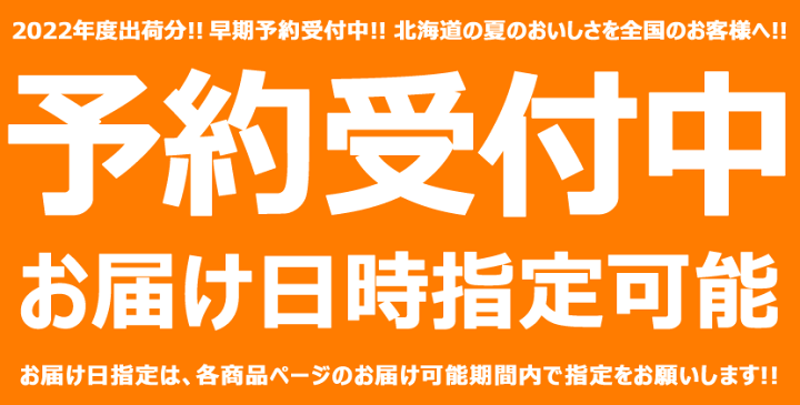 楽天市場 予約 暑中見舞い ギフト 北海道産 当麻町 でんすけすいか 1玉 共撰 良品 優品 1玉 5kg フルーツ 果物 最高級 スイカ でんすけスイカ 暑中見舞い 贈り物 プレゼント 自宅用 家庭用 人気 北海道 送料無料 お取り寄せグルメ 北のデリシャス