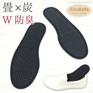 C\[ fB[X Y ~ L  Xj[J[  Z~bN Y hL EL  z K d { LȂ Kinokoto