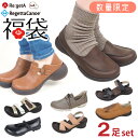 福袋 2026 レディース 靴 シューズ リゲッタ リゲッタカヌー 2ball ツヴォル 2足セット おまけのタイツ付き アウトレ…