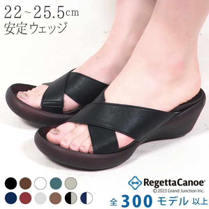 楽天市場 リゲッタ カヌー サンダル 5cmヒール サンダル 疲れない 疲れにくい ウェッジソール サンダル 歩きやすい 痛くない サンダル クロスベルト サンダル レディース 可愛いサンダル 大人可愛い サンダル カヌーサンダル 日本製 Gjstore リゲッタ カヌー専門店