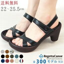 《800円〜最大4000円OFFクーポン》 リゲッタ カヌー サンダル レディース ヒール 歩きやすい 疲れ ない 7cm ストラップ かわいい 素足 痛くない ブラック かかと あり 大人 太 ヒール ストラップ 甲高 幅広 外反母趾 美脚 カジュアル 日本製