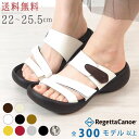 リゲッタ カヌー サンダル レディース つっかけ 厚底 疲れない きれいめ 幅広 履きやすい 歩きやすい エッグヒール 立ち仕事 かかとなし 大きいサイズ 日本製 おしゃれ 黒 白 日本製 コンフォート インソール