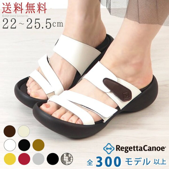 楽天市場 700円 最大3000円offクーポン リゲッタ カヌー サンダル サンダル 疲れない 疲れにくい ベルクロ サンダル 素足 痛くない サンダル 厚底 厚底サンダル 歩きやすい レディース 健康サンダル 可愛いサンダル サンダル カヌーサンダル 日本製 Gjstore
