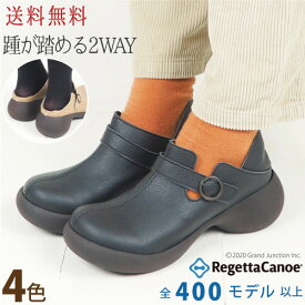 リゲッタ カヌー シューズ レディース 歩きやすい 厚底 スリッポン 2WAY 靴 おしゃれ ヒール 大人かわいい カジュアル 可愛い 痛くない 疲れない 疲れにくい 履きやすい 秋 冬 日本製 コンフォート CJES6131