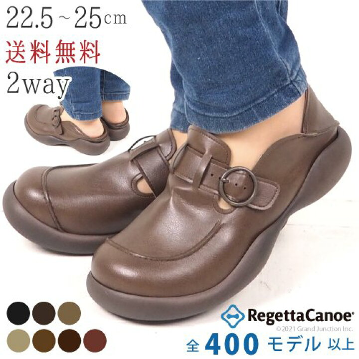 楽天市場】《750円〜最大2000円OFFクーポン》 リゲッタ カヌー かかと 