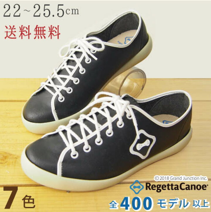楽天市場 完売 リゲッタカヌー レディース スニーカー フラット ロゴスニーカー 日本製 Regettacanoe Cjfc7006 Gjstore リゲッタ カヌー専門店