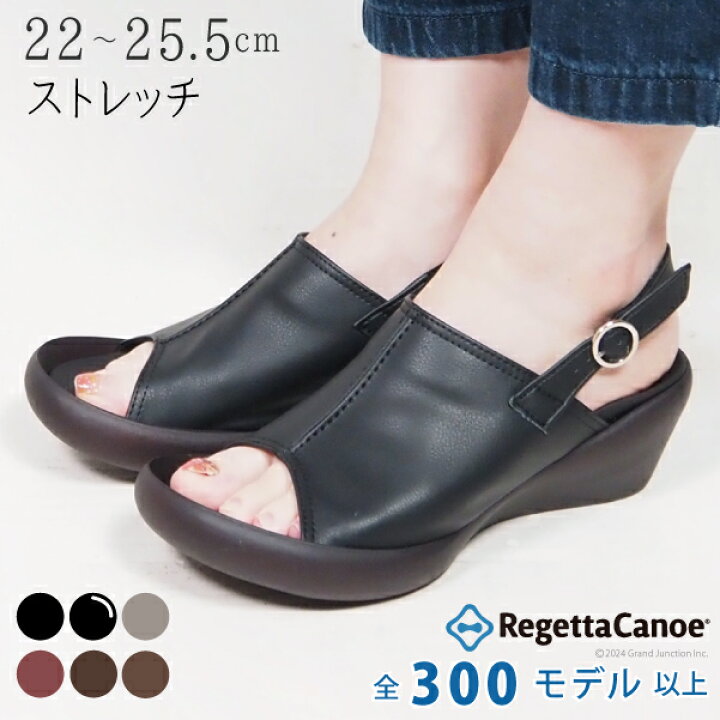 楽天市場】《900円OFFクーポン》 リゲッタ カヌー サンダル レディース 