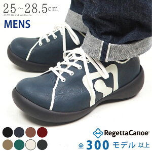 歩きやすい スニーカー ブランドの人気商品 通販 価格比較 価格 Com