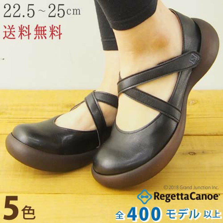 楽天市場】【完売】リゲッタカヌー レディース パンプス クロスベルト 