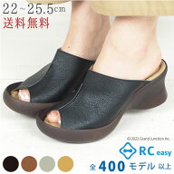 《まとめ買いで20％OFFクーポン》 リゲッタ カヌー レディース サンダル 厚底 つっかけ サボサンダル ウ…