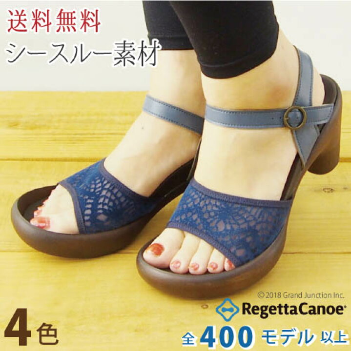 楽天市場 完売 リゲッタ カヌー サンダル おしゃれサンダル ストラップサンダル コンフォートサンダル サマーサンダル 太ヒール シースルー サンダル 素足 痛くない サンダル おしゃれ レディース 大人可愛い 旅行 可愛いサンダル 日本製 Sale アウトレット