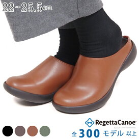 リゲッタカヌー サボ サンダル レディース 幅広 歩きやすい 疲れない 大きいサイズ クロッグサンダル コンフォートサンダル グミインソール つっかけ 春 夏 秋 冬 CJAL4004