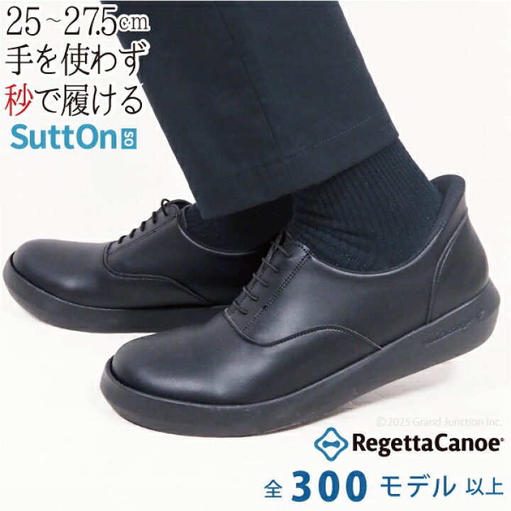 楽天市場】《750円〜最大2000円OFFクーポン》 リゲッタ カヌー メンズ 