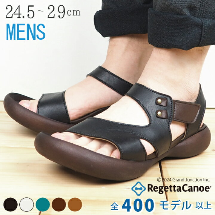 楽天市場 お得なクーポンあり 父の日 ギフト プレゼント リゲッタ カヌー サンダル メンズ デザイン ベルクロ かかと ストラップ 快適 フィールドソール グミインソール 春 夏 日本製 リゲッタカヌー公式 Cjfd5347 Gjstore リゲッタ カヌー専門店