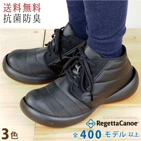 楽天市場 疲れない ブーツ メンズ靴 靴 の通販 楽天市場 疲れない ブーツ メンズ靴 靴 の通販