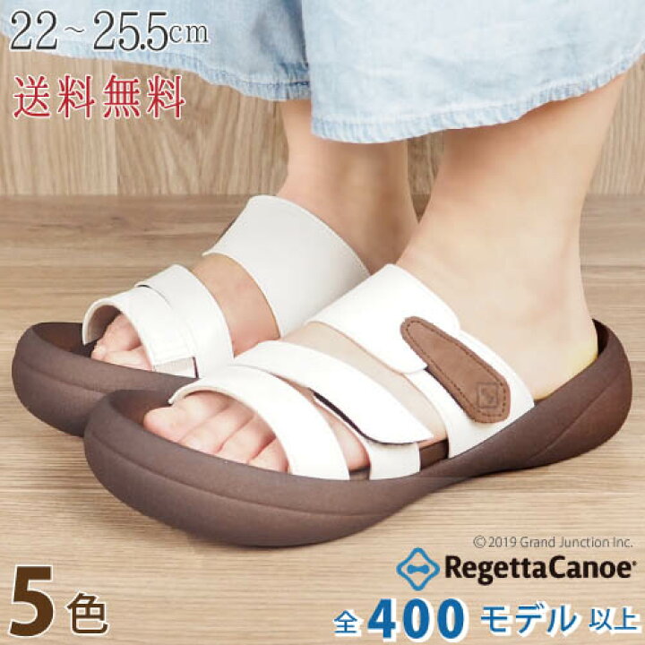 楽天市場 700円 最大3000円offクーポン リゲッタカヌー レディース サンダル リゲッタカヌー 大人可愛い 素足 痛くない カヌーサンダル 可愛いサンダル ベルクロ 大きいサイズ ビッグフット サンダル レディース つっかけ かわいい おしゃれ 歩きやすい 疲れない