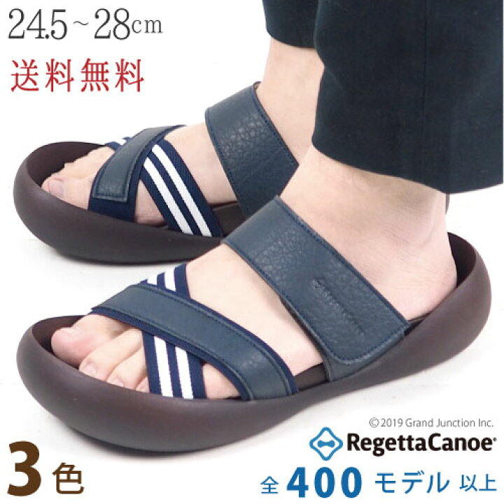 楽天市場 リゲッタ カヌー サンダル メンズ おしゃれ 大きいサイズ 即納 おすすめ リゲッタカヌー かっこいい ゴム ベルト ベルクロ ストライプ つっかけ 履きやすい 疲れにくい 歩きやすい ビッグフットライト 日本製 Gjstore リゲッタ カヌー専門店