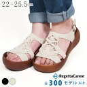 《600円〜最大1200円OFFクーポン》 リゲッタ カヌー レディース サンダル 厚底 疲れない 痛くない ストラップ かかと あり おしゃれ かわいい 履きやすい 走れる 夏 白 黒 幅広 大きいサイズ ウェッジ ソール キレイめ マクラメ 編み ニット ボヘミアン 日本製