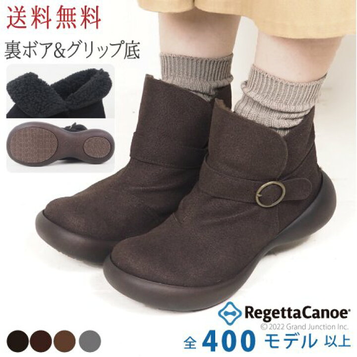 楽天市場】《1300円OFFクーポン》 リゲッタ カヌー 3way 