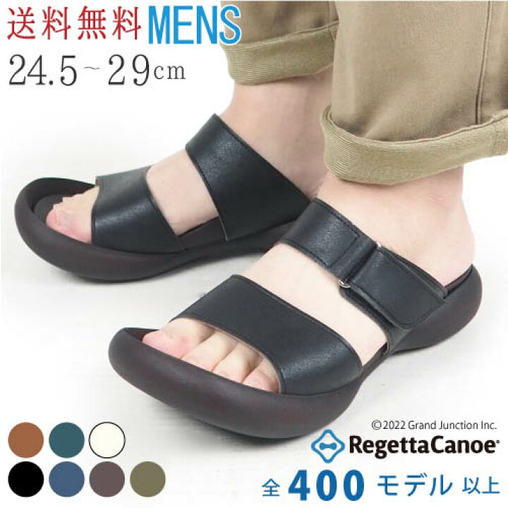 楽天市場 リゲッタ カヌー メンズ サンダル ベルクロ つっかけ おしゃれ 日本製 履きやすい マジックテープ 室内履き オフィスサンダル コンフォート サンダル ぺたんこ Cjfd5369 Gjstore リゲッタ カヌー専門店