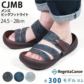 《20%OFFクーポン》 リゲッタ カヌー サンダル メンズ つっかけ 厚底 おしゃれ リカバリー サンダル 3E 幅広 疲れにくい 大きいサイズ 甲高 幅広 疲れない 歩きやすい 履きやすい 浴衣 ナチュラル 快適 日本製 CJMB2512