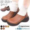 リゲッタ カヌー レディース シューズ スリッポン 靴 幅広 厚底 大きいサイズ サイドゴア 2way サボサンダル 履きやすい 歩きやすい つっかけ おしゃれ 大人可愛い シューズ 婦人靴