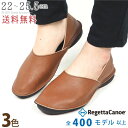 リゲッタ カヌー バブーシュレディース 外履き パンプス スリッポン 痛くない 柔らかい 2way 幅広 3e ぺたんこ 歩きやすい 履きやすい 日本製 大人 可愛い シンプル スリッパ 靴 おしゃれCJBB4600