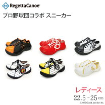 楽天市場】ホークス ソフトバンク（靴）の通販