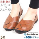 《800円〜最大4000円OFFクーポン》 リゲッタ カヌー バブーシュ レディース 外履き モロッコ 編み込み パンプス スリッポン サボ シューズ 光沢 スエード調 履きやすい 歩きやすい 痛くない おしゃれ 軽い ぺたんこ 幅広 ローヒール 日本製 靴 2way