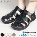 《600円〜最大1200円OFFクーポン》 リゲッタ カヌー レディース サンダル ぺたんこ ストラップ グルカサンダル 編み込み バックル おしゃれ 歩きやすい スナップボタン かかと 快適 グミインソール 春 夏 日本製 CJNT 1002 1003