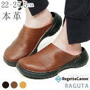 《1200円OFFクーポン》 リゲッタ カヌー RAGUTA サンダル つま先あり レディース メンズ 本革 レザー つっかけ おしゃれ サボ 大人 サンダル 幅広 3E 黒 おしゃれ 軽い EVA 履きやすい 歩きやすい 痛くない 靴 日本製 ラグタ