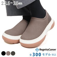 リゲッタ カヌー レディース スリッポン 厚底 スニーカー おしゃれ 靴 黒 3E 大きいサイズ 歩きやすい 疲…