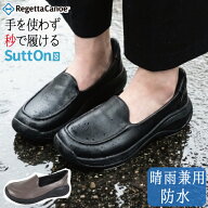 《20%OFFクーポン 10/13朝9:59まで》 リゲッタ カヌー 防水 シューズ レディース ハンズフリー スリッポ…