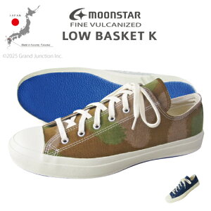 [X^[ Xj[J[ [oXPbgK v { oJiCY@ Y fB[X FINE VULCANIZED LOWBASKET K R 5432017