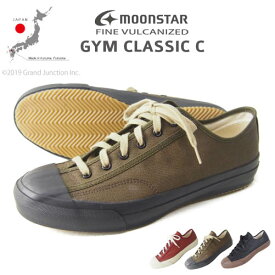 [FINE VULCANIZED]GYM CLASSIC C ジムクラシックC キャンバススニーカー 5432033 日本製 ムーンスター バルカナイズ製法 メンズ ジムシューズ 父の日 ギフト プレゼント 実用的