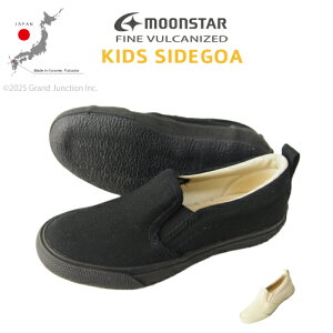 [FINE VULCANIZED]KIDS SIDEGOA LbY TChSA Xb| WjA AJW 5432051 { [X^[ oJiCY@
